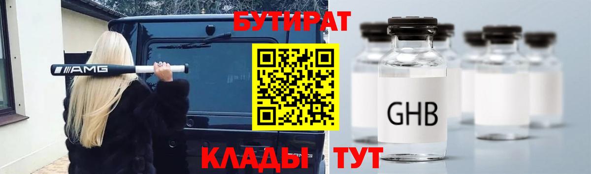 A-PVP СК кристаллы  Cocaine  Вход с VPN  Ногинск  Мефедрон кристаллы 
