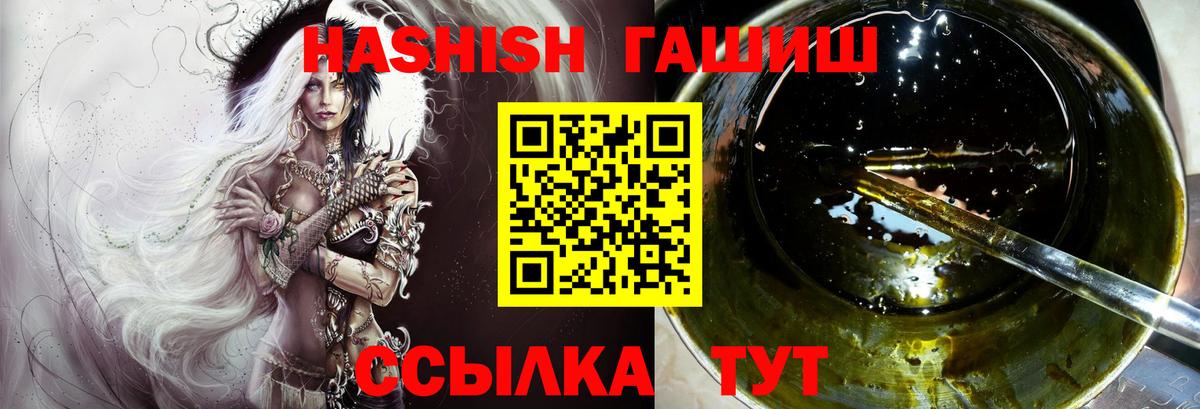 ГАШИШ Cannabis Ногинск