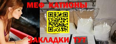 mdma Севастополь