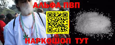 mdma Севастополь