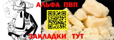 винт Свободный