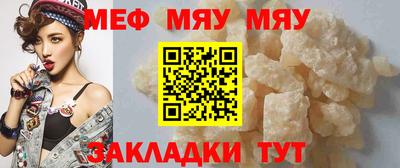 mdma Севастополь
