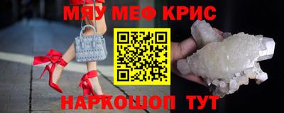 винт Свободный