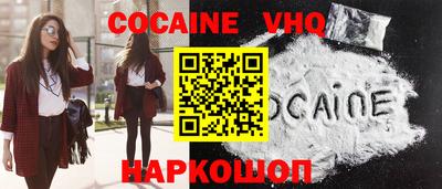 mdma Севастополь