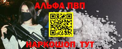 apvp Северобайкальск
