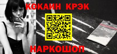 mdma Севастополь