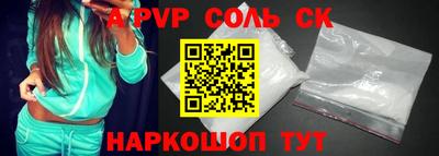 apvp Северобайкальск