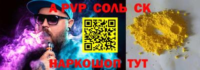 mdma Севастополь