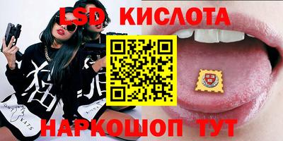 mdma Севастополь