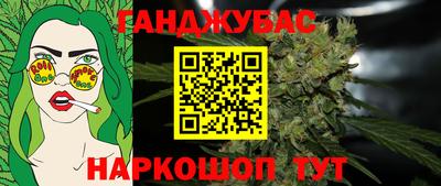 mdma Севастополь