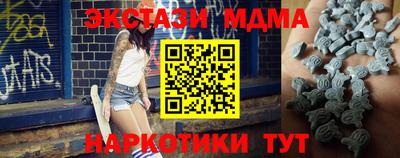 apvp Северобайкальск