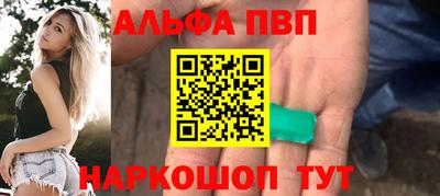 mdma Севастополь
