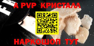 mdma Севастополь