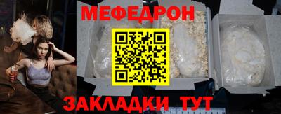 apvp Северобайкальск