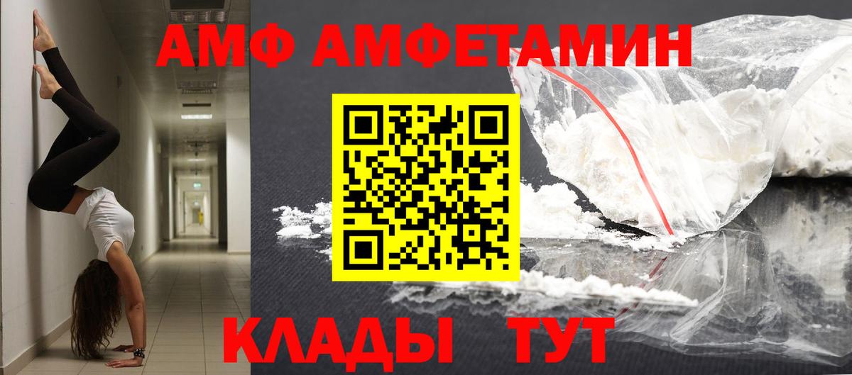 Ногинск  МЕТАМФЕТАМИН Декстрометамфетамин 99.9%  Вход с VPN  МЕТАМФЕТАМИН Декстрометамфетамин 99.9% 